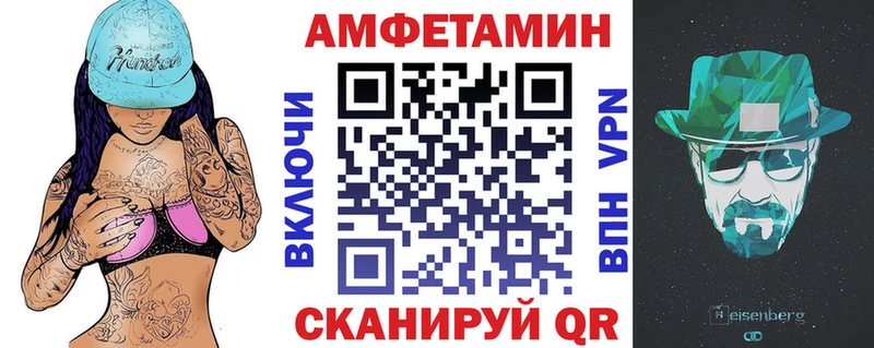 Амфетамин 97% где можно купить наркотик Стародуб