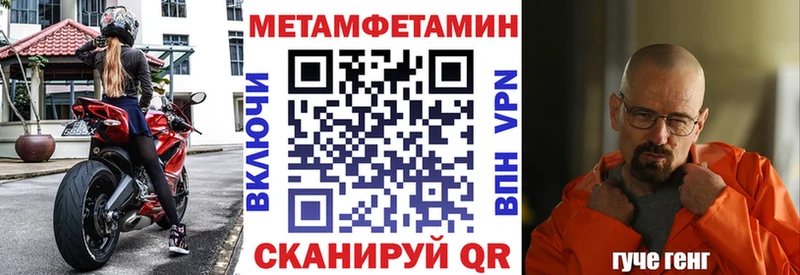Amphetamine 98% Стародуб