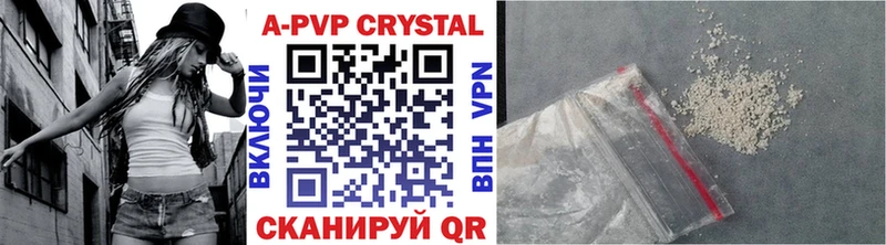 APVP мука Стародуб