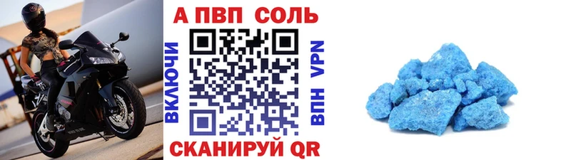 Альфа ПВП кристаллы kraken маркетплейс Стародуб