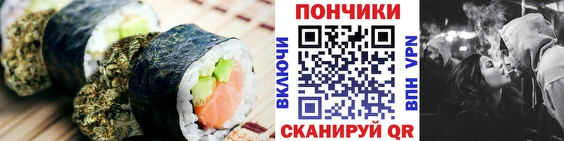 закладки  Стародуб  mega tor  Еда ТГК марихуана 