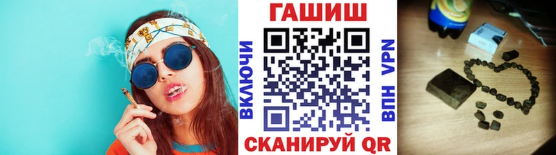 ГАШ Cannabis  наркотики  Стародуб 