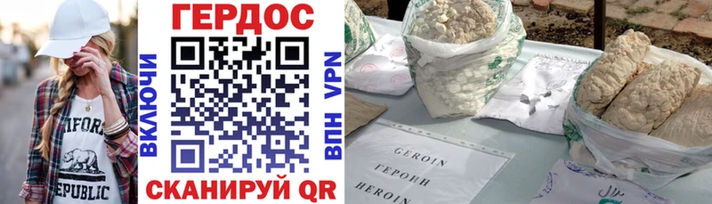 блэк спрут ссылка  Стародуб  ГЕРОИН VHQ  цены наркотик 