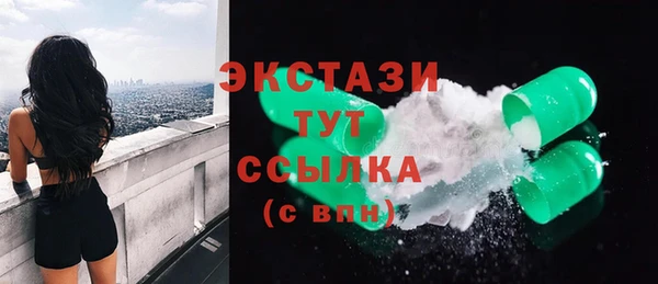 сатива Алексеевка