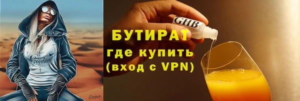 мескалин Алексин