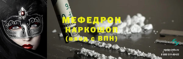 мескалин Алексин