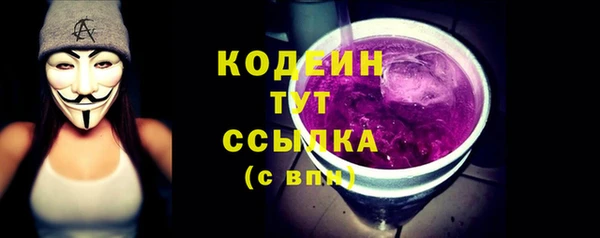 мескалин Алексин
