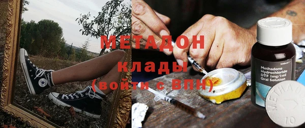 МДМА Корсаков