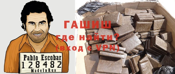кокаин VHQ Кинешма