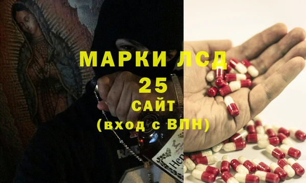 сатива Алексеевка