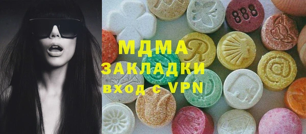 мескалин Алексин