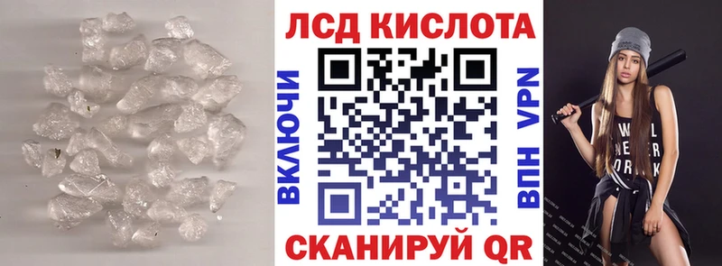 площадка официальный сайт  KRAKEN как войти  Лсд 25 экстази ecstasy  Стародуб  цены  