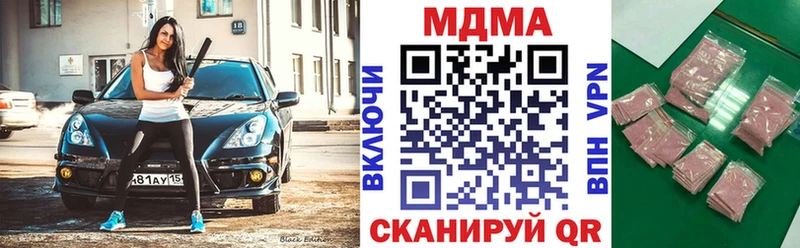 даркнет сайт  Стародуб  МДМА VHQ 