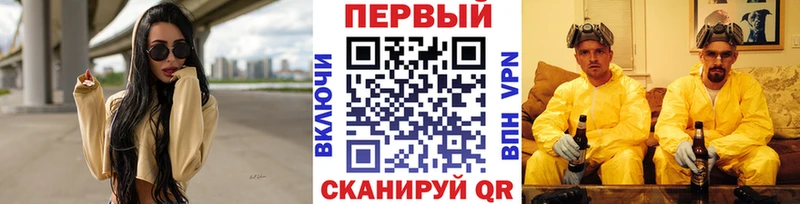 МЕТАМФЕТАМИН кристалл Стародуб