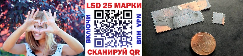Марки NBOMe 1,8мг купить наркоту Стародуб