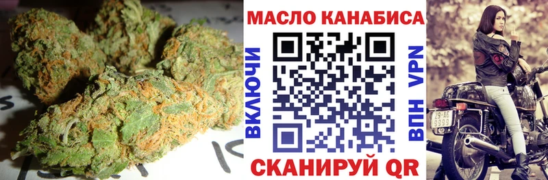 ТГК Wax  KRAKEN сайт  Стародуб 
